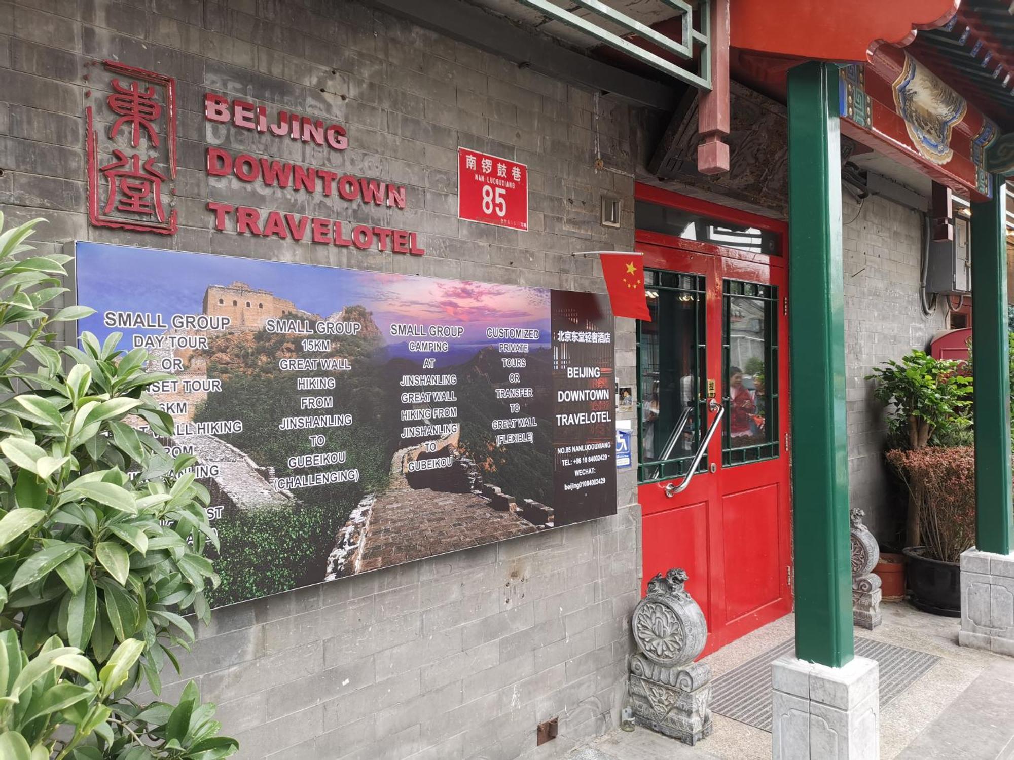 Beijing Downtown Travelotel Bagian luar foto